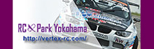 RC Park Yokohama