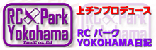 RC Park Yokohama �̂Ă񂿂�u���O�@���W�R����񖞍�